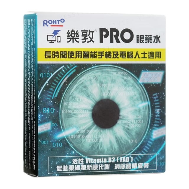 Pro Eye Preparation