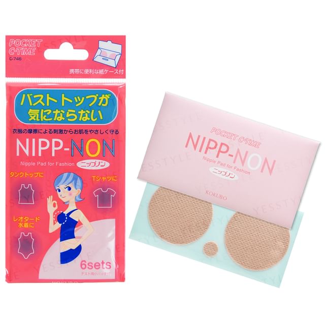 Nipp-Non Nipple Pad