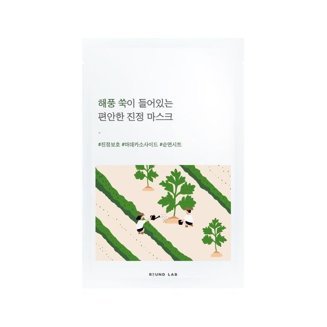 Mugwort Calming Mask