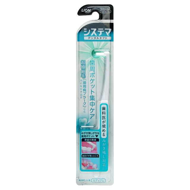 Systema Dental Intensive Care Toothbrush