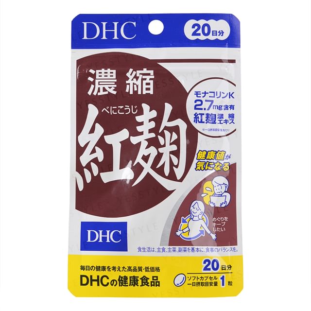 Concentrated Red Yeast Rice
