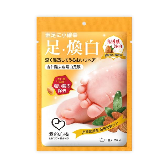 Mandelic Acid Hard Skin Removal Foot Mask