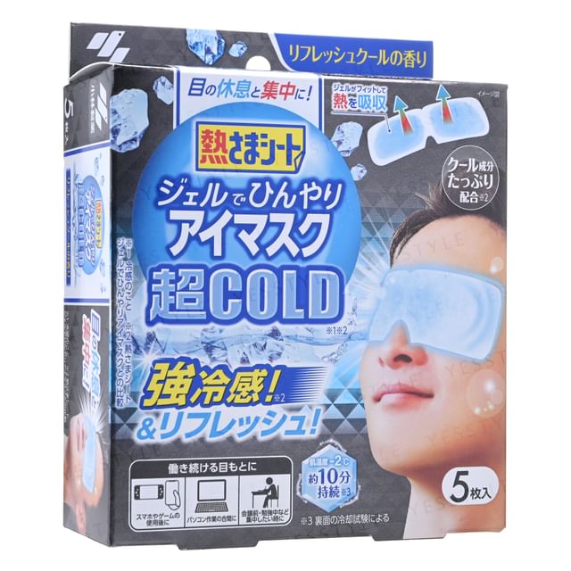 Super Cool Gel Eye Mask
