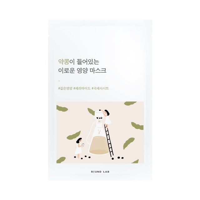 Soybean Nourishing Mask