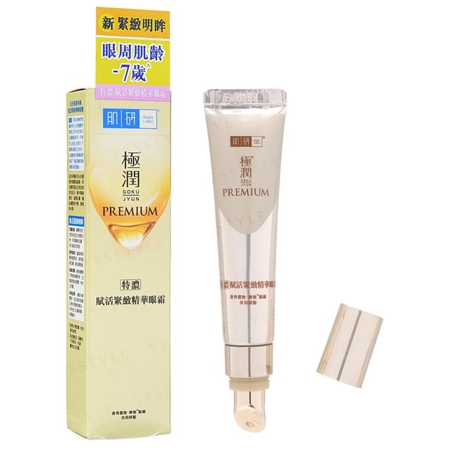 Hada Labo Premium Eye Cream