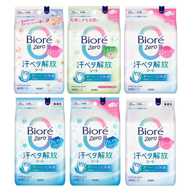 Biore Zero Body Sheet