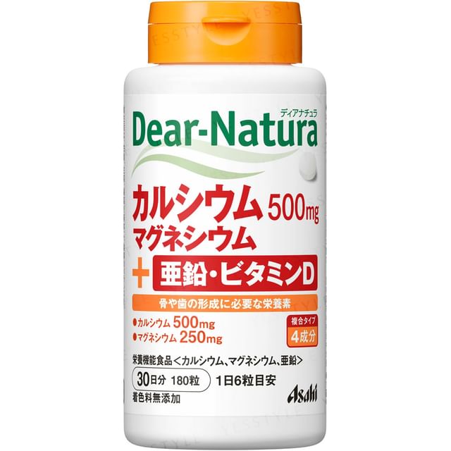 Dear-Natura Calcium, Magnesium, Zinc, Vitamin D