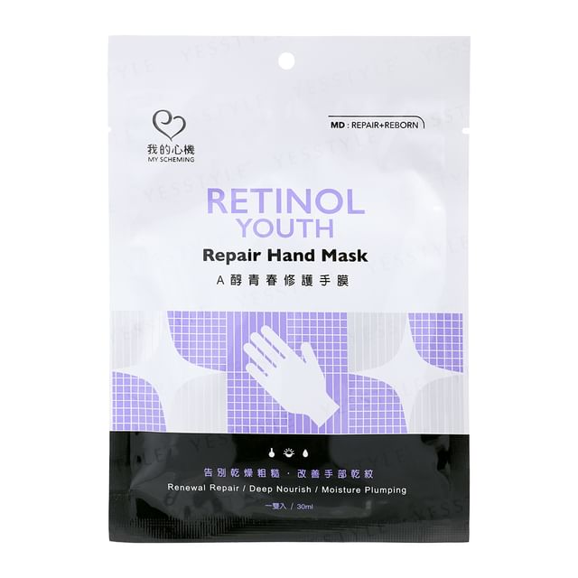 Retinol Youth Repair Hand Mask