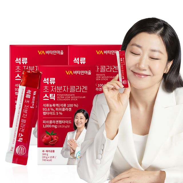 Pomegranate Ultra Low Molecular Collagen Stick Bundle Set