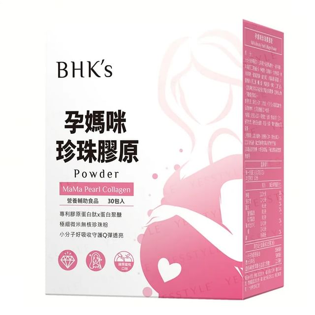 MaMa Pearl Collagen Powder