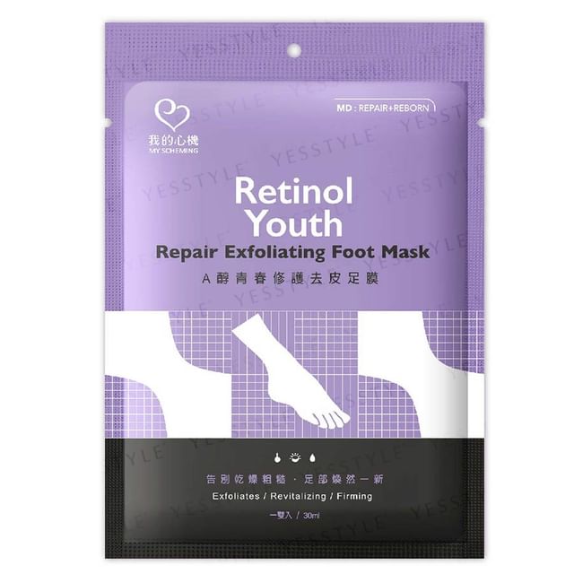 Retinol Youth Repair Exfoliating Foot Mask