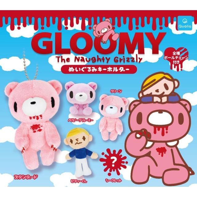 GLOOMY Plush Bag Charm (Capsule)