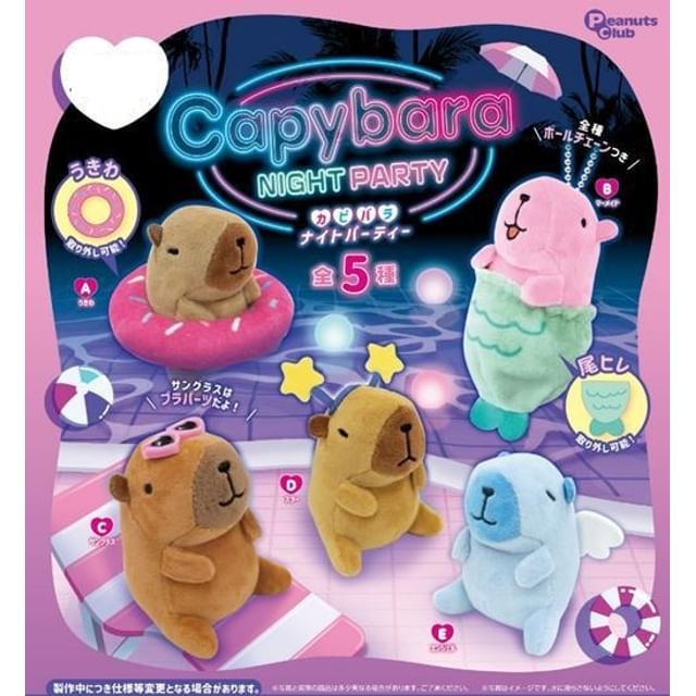 Capybara Night Party Plush Bag Charm Keyring
