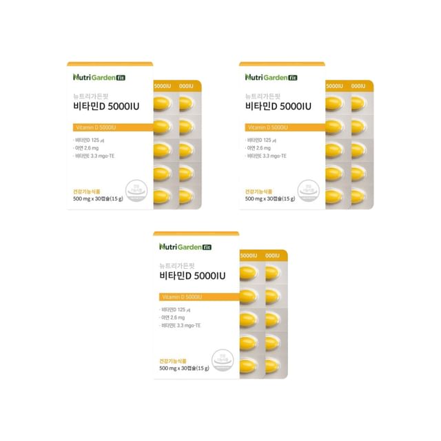 NutriGardenfit Vitamin D 5000IU Bundle Set