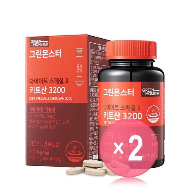 Diet Special 3 Chitosan 3200 2pcs Bundle Set