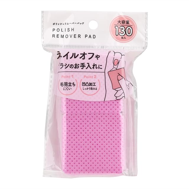 Nail Polish Remover Pad