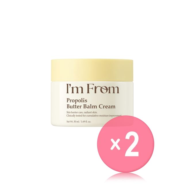 Propolis Butter Balm Cream 2pcs Bundle Set
