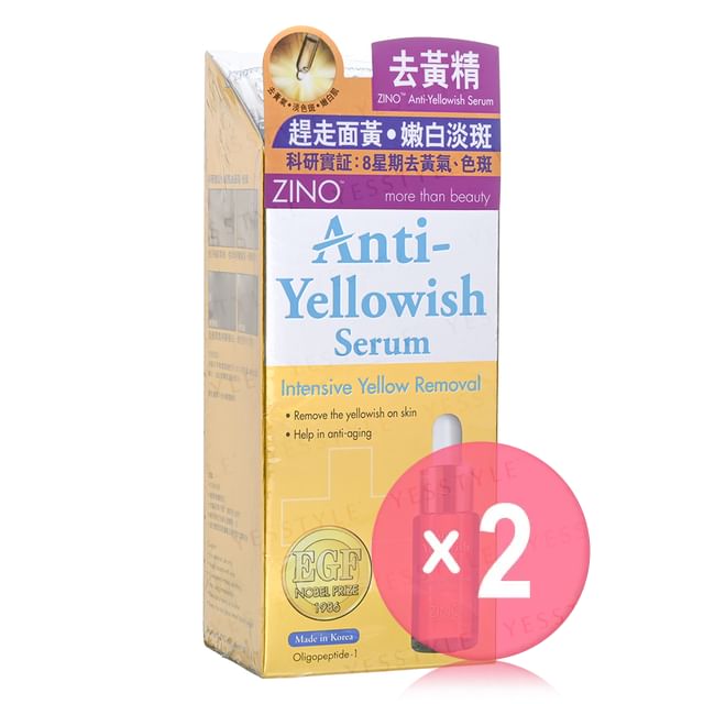 Anti-Yellowish Serum 2pcs Bundle Set