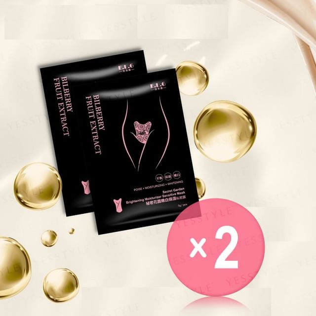 Secret Garden Brightening Moisturizer Sensitive Mask 2pcs Bundle Set