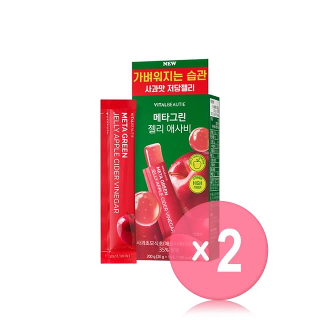 Meta Green Jelly Apple Cider Vinegar 2pcs Bundle Set