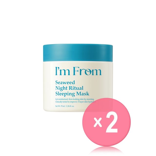Seaweed Night Ritual Sleeping Mask 2pcs Bundle Set