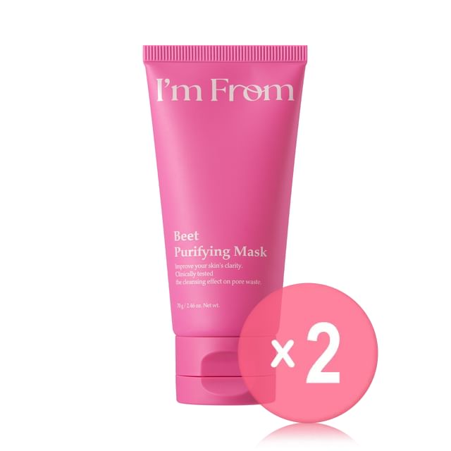 Beet Purifying Mask 2pcs Bundle Set