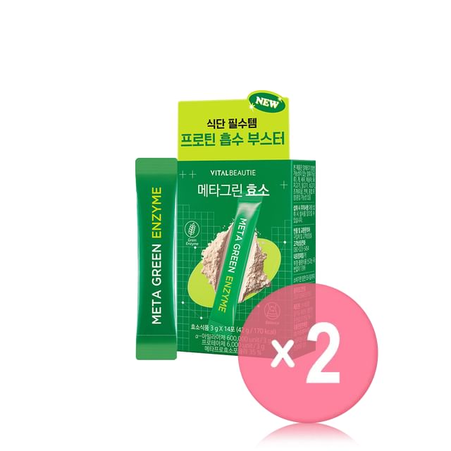 Meta Green Enzyme 2pcs Bundle Set