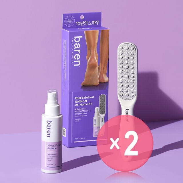 Foot Callus Eraser Home Set 2pcs Bundle Set