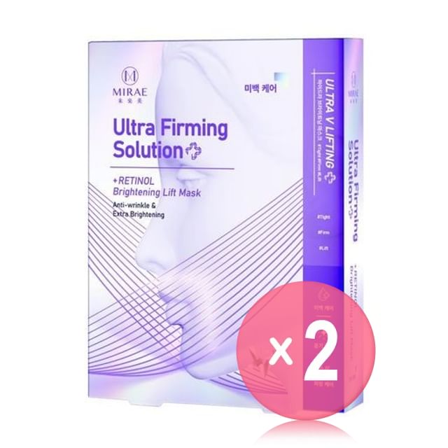 Ultra Firming Solution +Retinol Lift Mask 2pcs Bundle Set