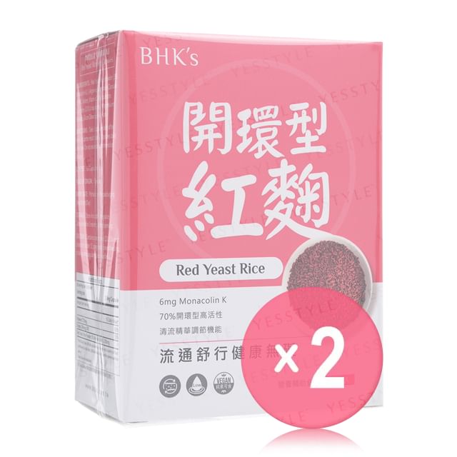 Red Yeast Rice Veg Capsule 2pcs Bundle Set