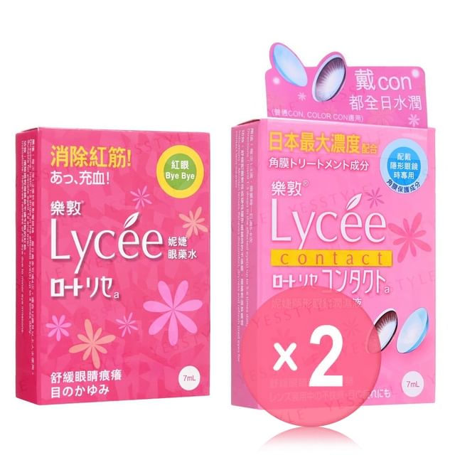 Lycee Eye Drops 2pcs Bundle Set