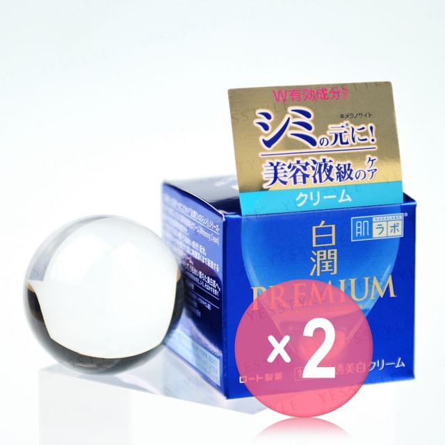 Hada Labo Shirojyun Premium Deep Brightening Cream 2pcs Bundle Set