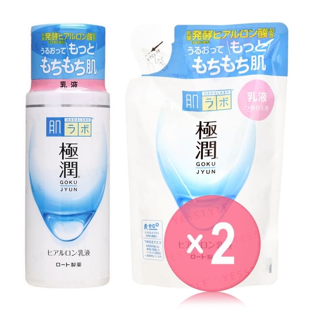 Hada Labo Gokujyun Hyaluronic Acid Hydrating Milk 2pcs Bundle Set