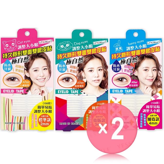 Double-Sided Eyelid Tape 2pcs Bundle Set