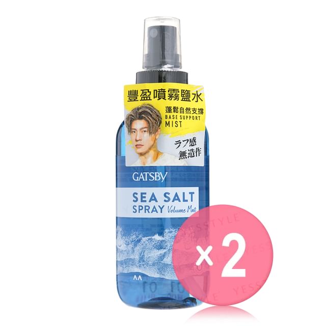 Gatsby Sea Salt Spray Volume Mat 2pcs Bundle Set