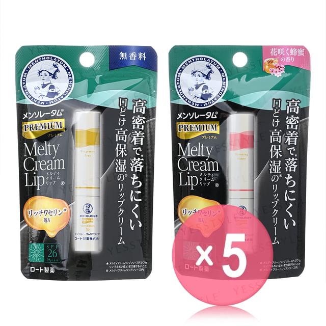 Premium Melty Cream Lip Balm SPF 26 PA+++ 5pcs Bundle Set