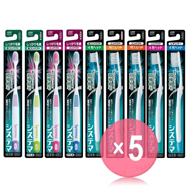 Systema Toothbrush 5pcs Bundle Set