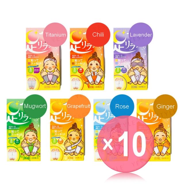 Natural Beauty Foot Detox Patch 10pcs Bundle Set