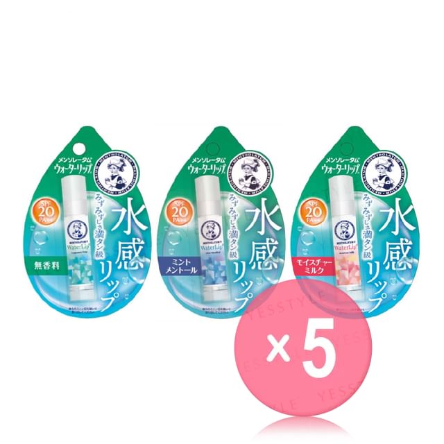 Water Lip Balm SPF 20 PA++ 5pcs Bundle Set