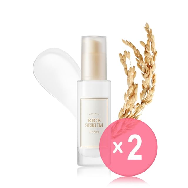Rice Serum 2pcs Bundle Set