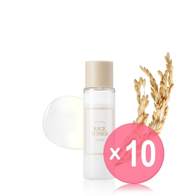 Rice Toner Mini 10pcs Bundle Set