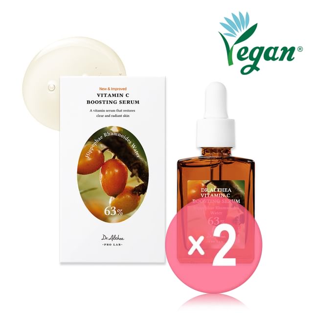 Vitamin C Boosting Serum 2pcs Bundle Set
