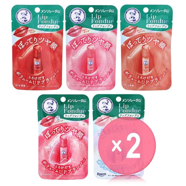 Lip Fondue 2pcs Bundle Set
