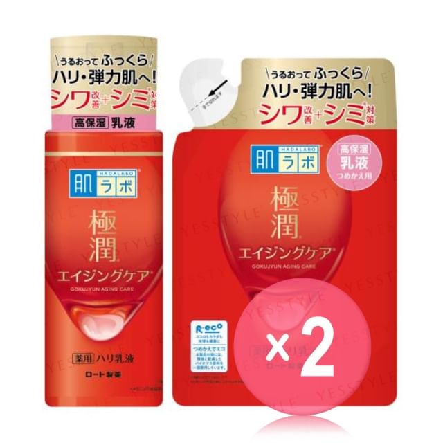 Hada Labo Gokujyun Aging Care Firming Emulsion 2pcs Bundle Set