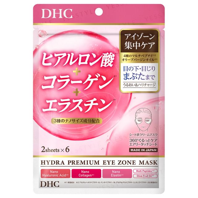 Hydra Premium Eye Zone Mask