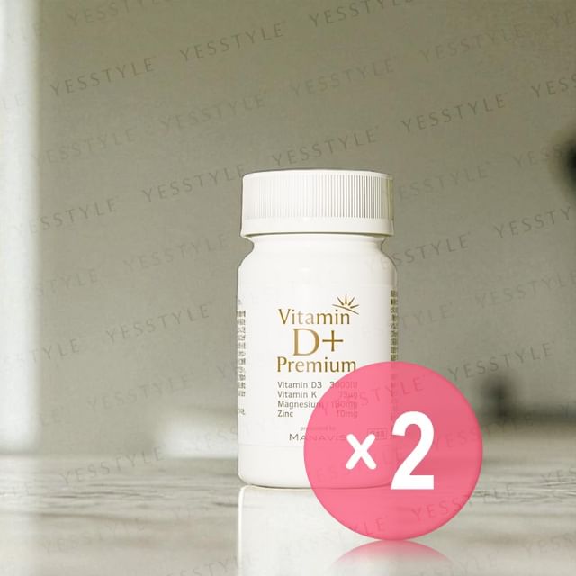 Vitamin D Plus Premium 2pcs Bundle Set