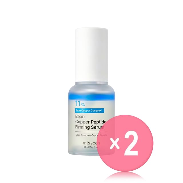 Bean Copper Peptide Firming Serum 2pcs Bundle Set