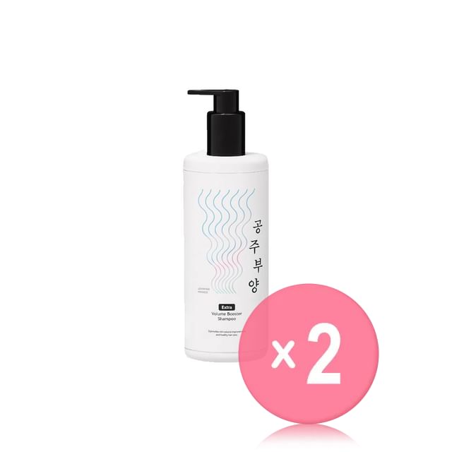 Extra Volume Booster Shampoo 2pcs Bundle Set