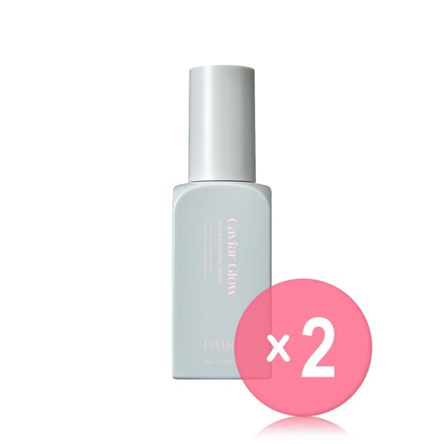 Caviar Glow Skin Smoothing Serum 2pcs Bundle Set