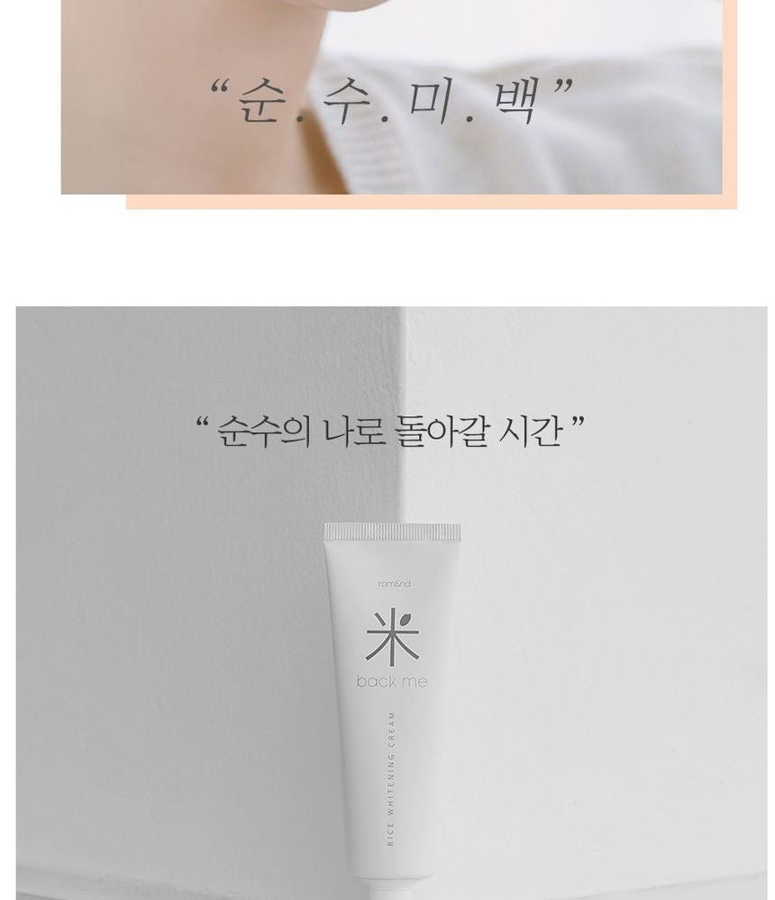 Back Me Tone Up Cream 50ml